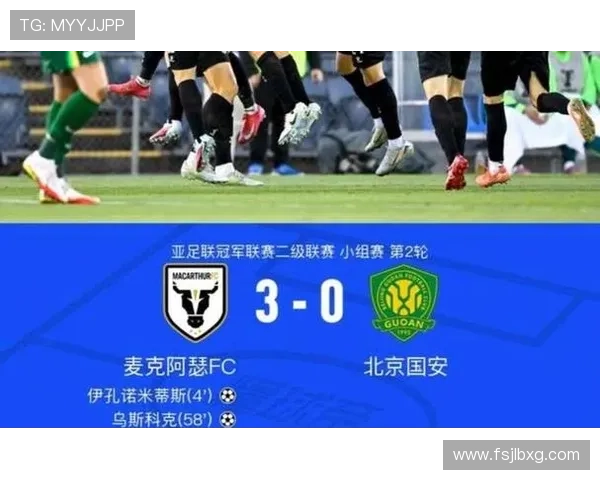 国安本赛季回顾：中超第4名亚冠小组赛止步足协杯决赛即将来临